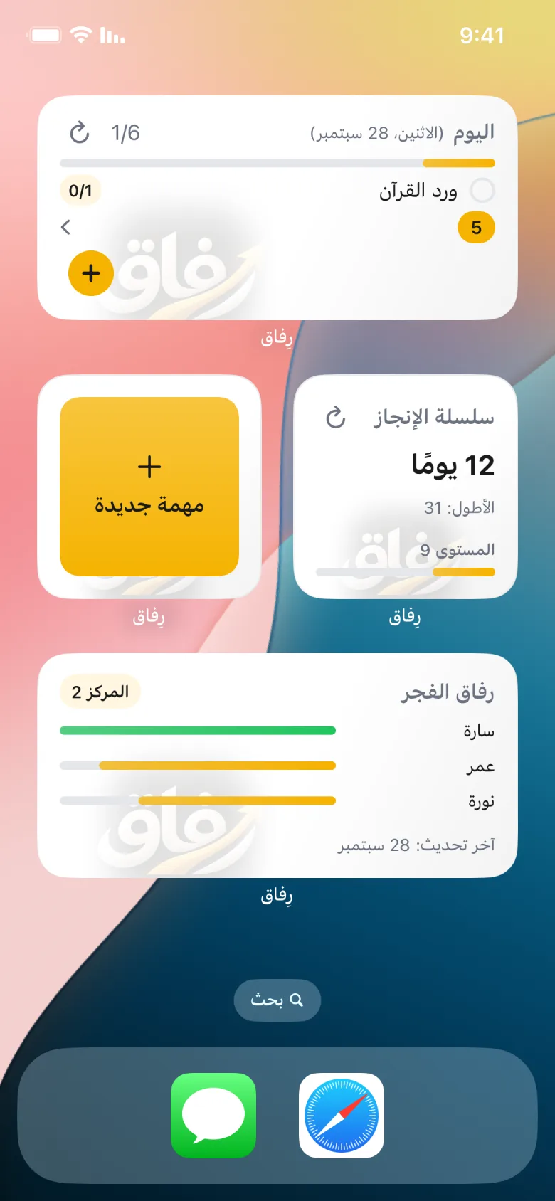 تعرّف على الأدوات