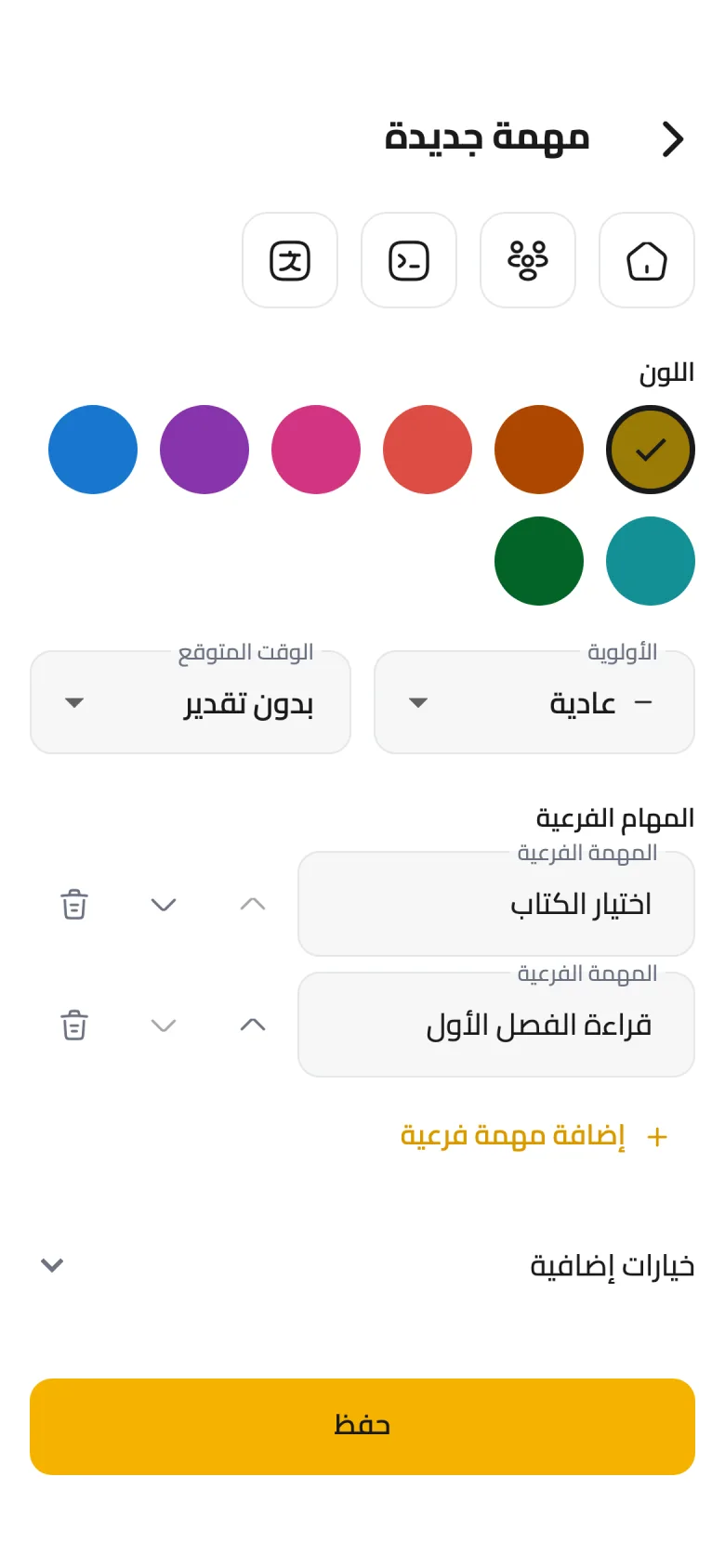 احفظ